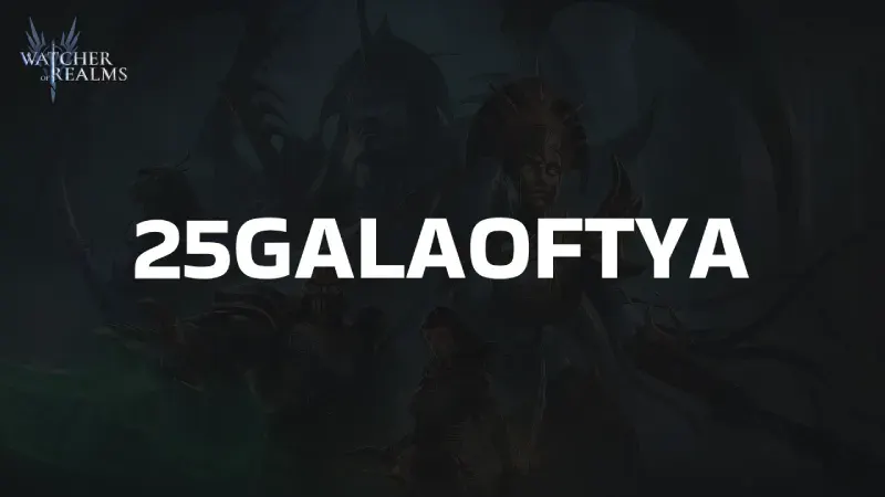 Watcher of Realms Промокод 25GALAOFTYA