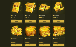 Выбрать количество W-Gold
